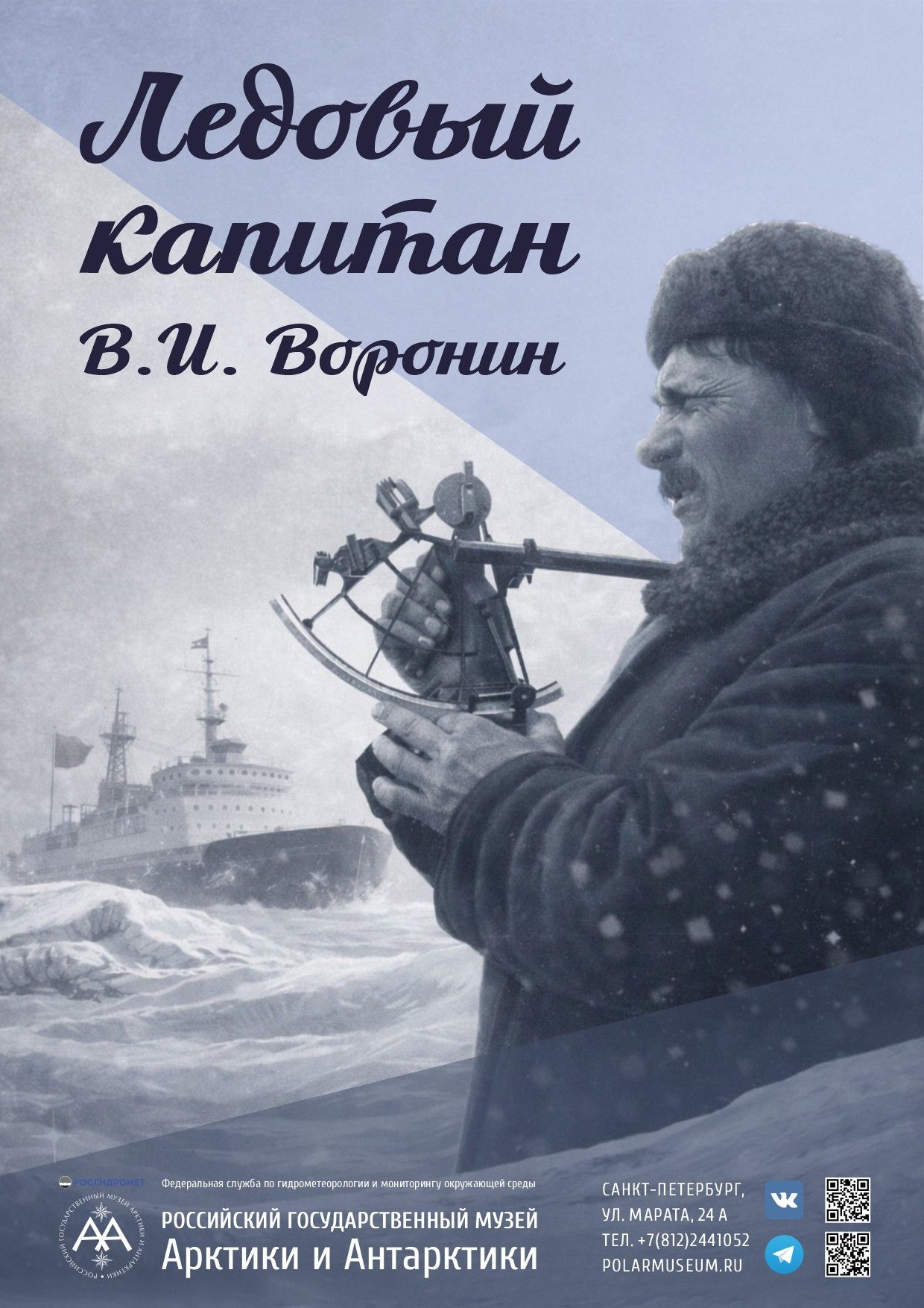 exhibition-archive-image