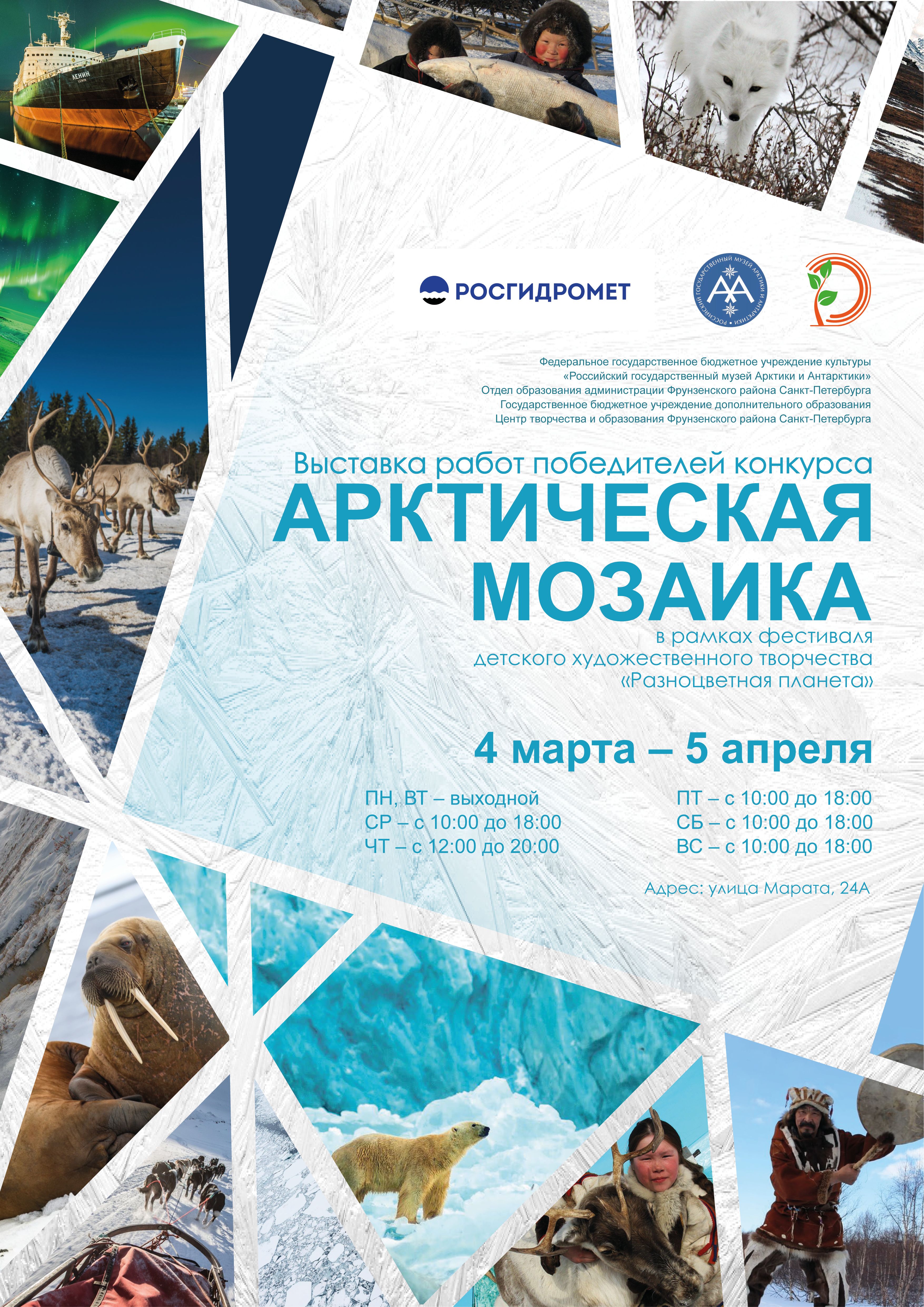 exhibition-archive-image