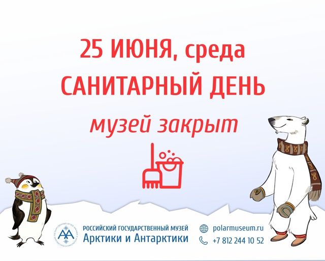 exhibition-archive-image