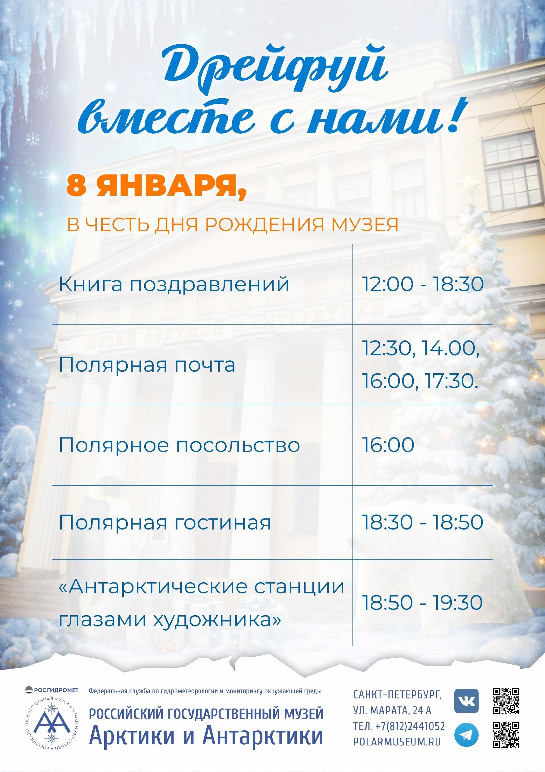 exhibition-archive-image