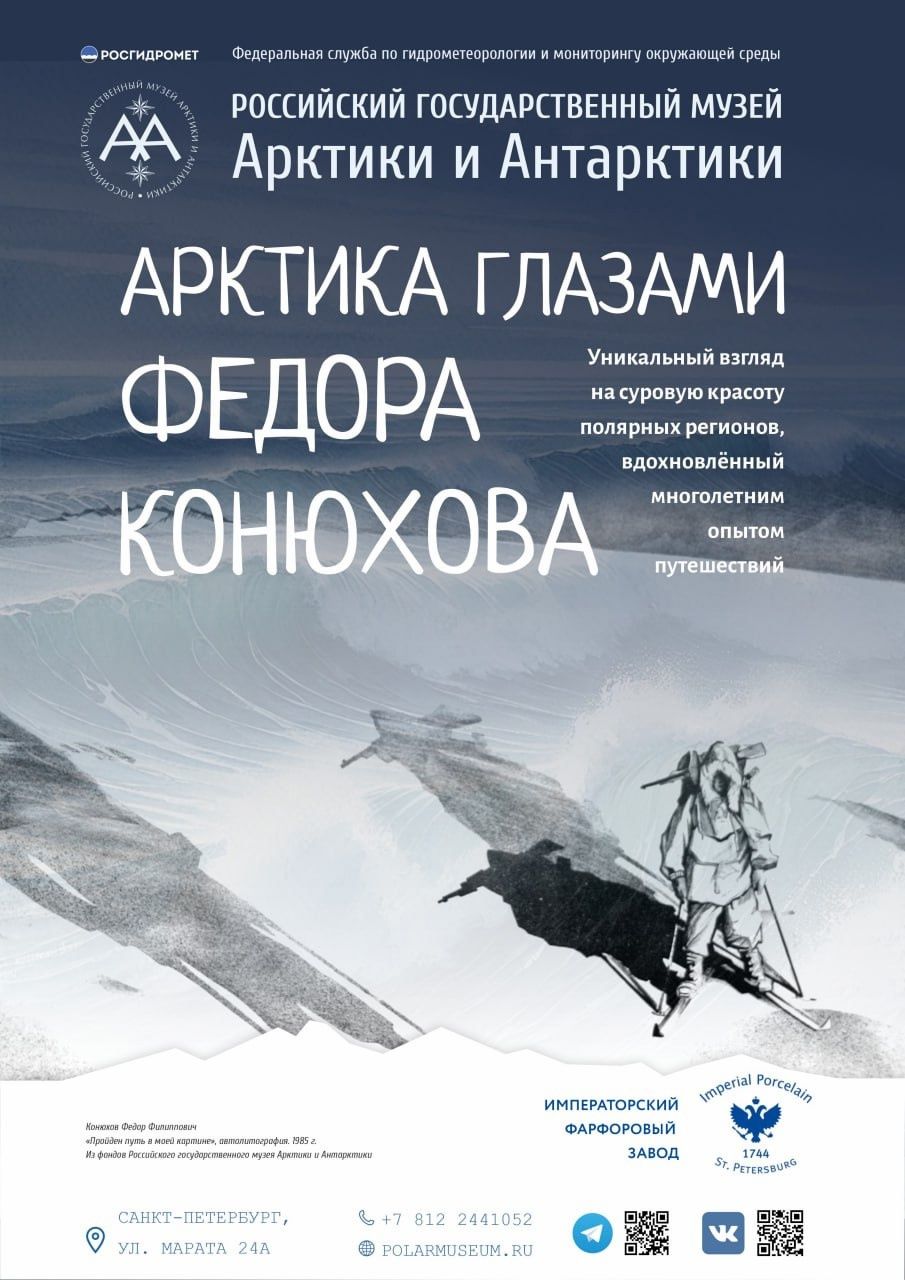 excursion-image
