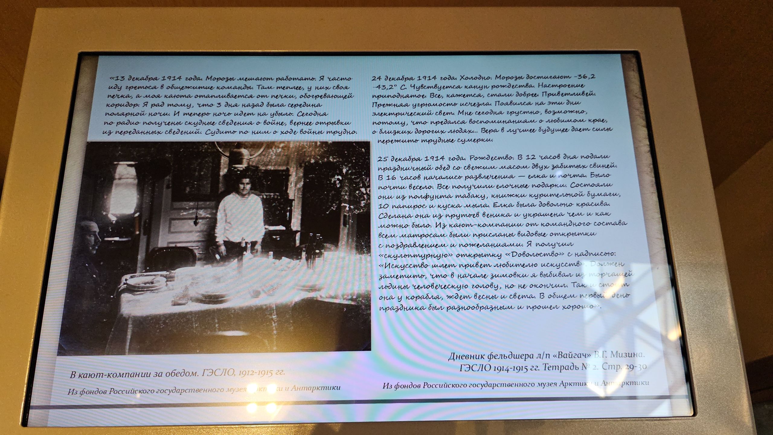 exhibition-image