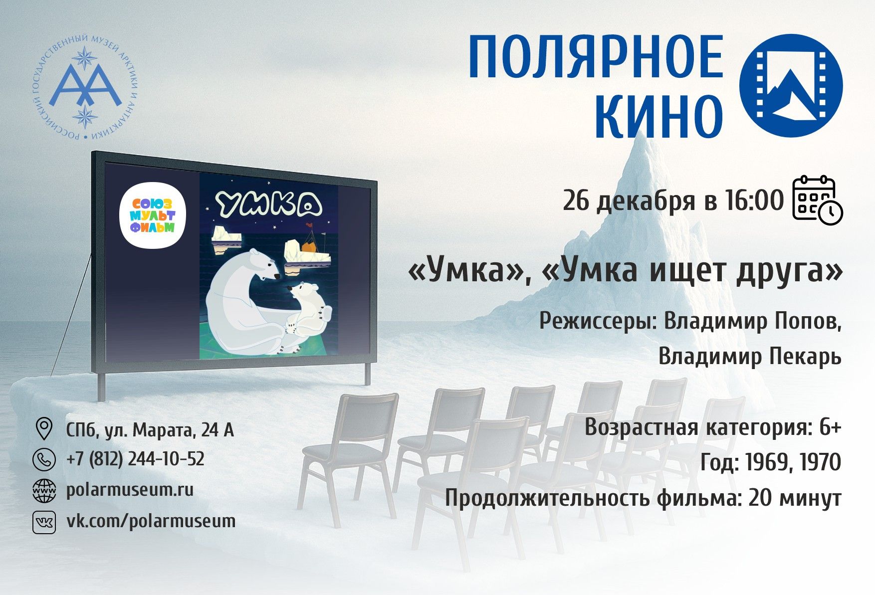 exhibition-archive-image