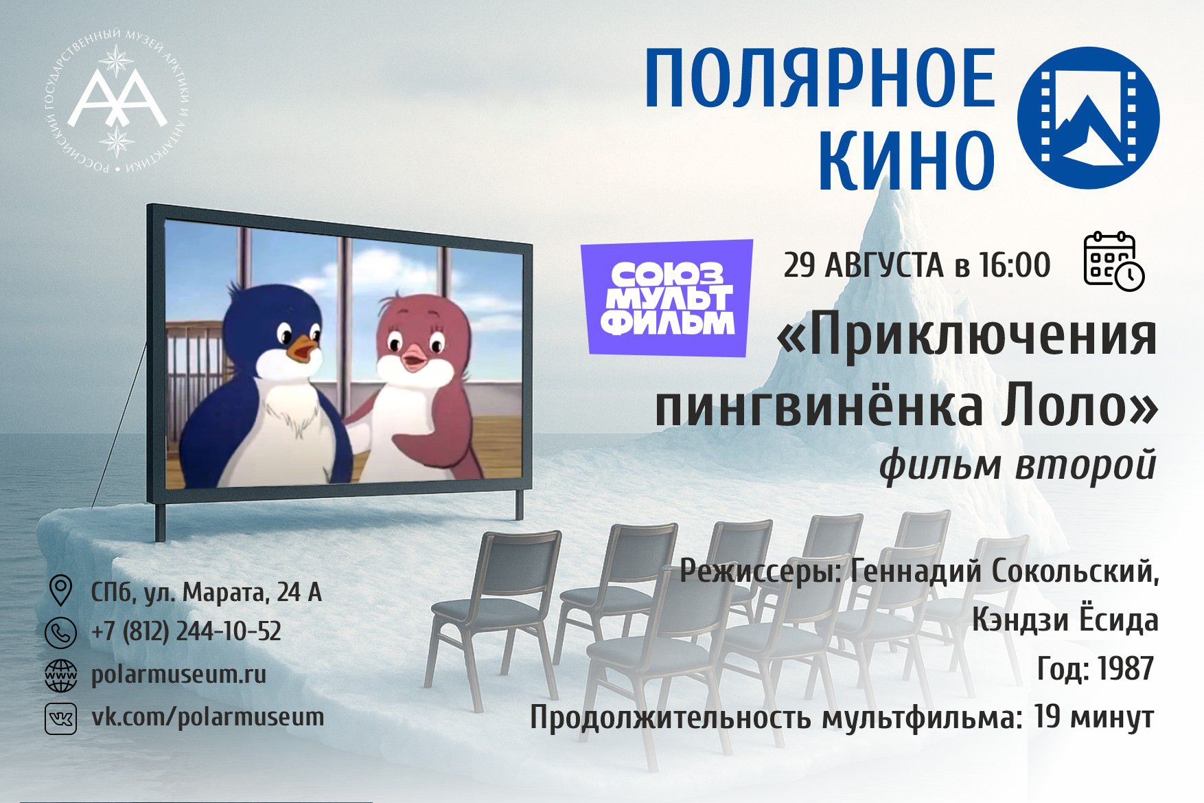 lecture-image