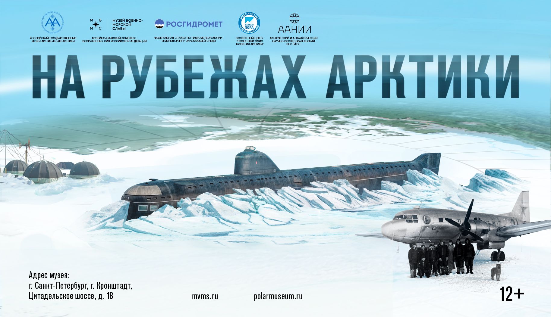 exhibition-archive-image