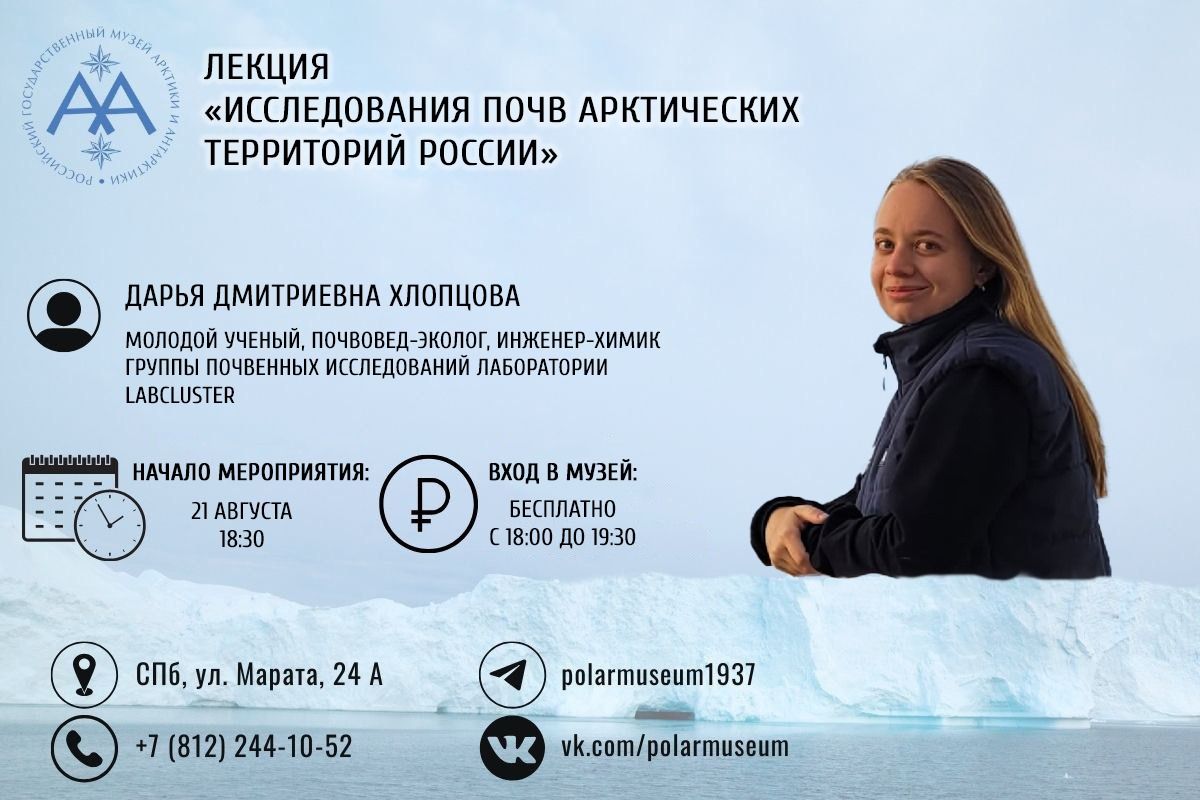 lecture-image