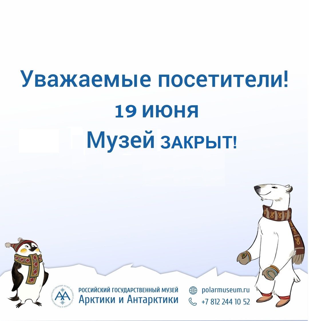 exhibition-archive-image