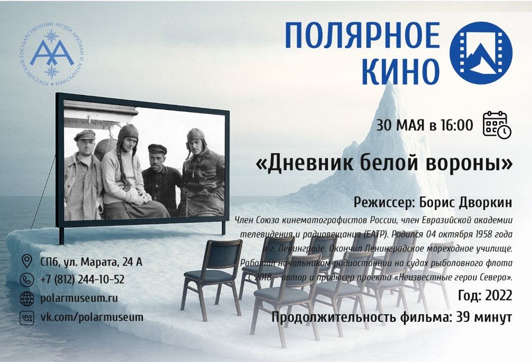 exhibition-archive-image