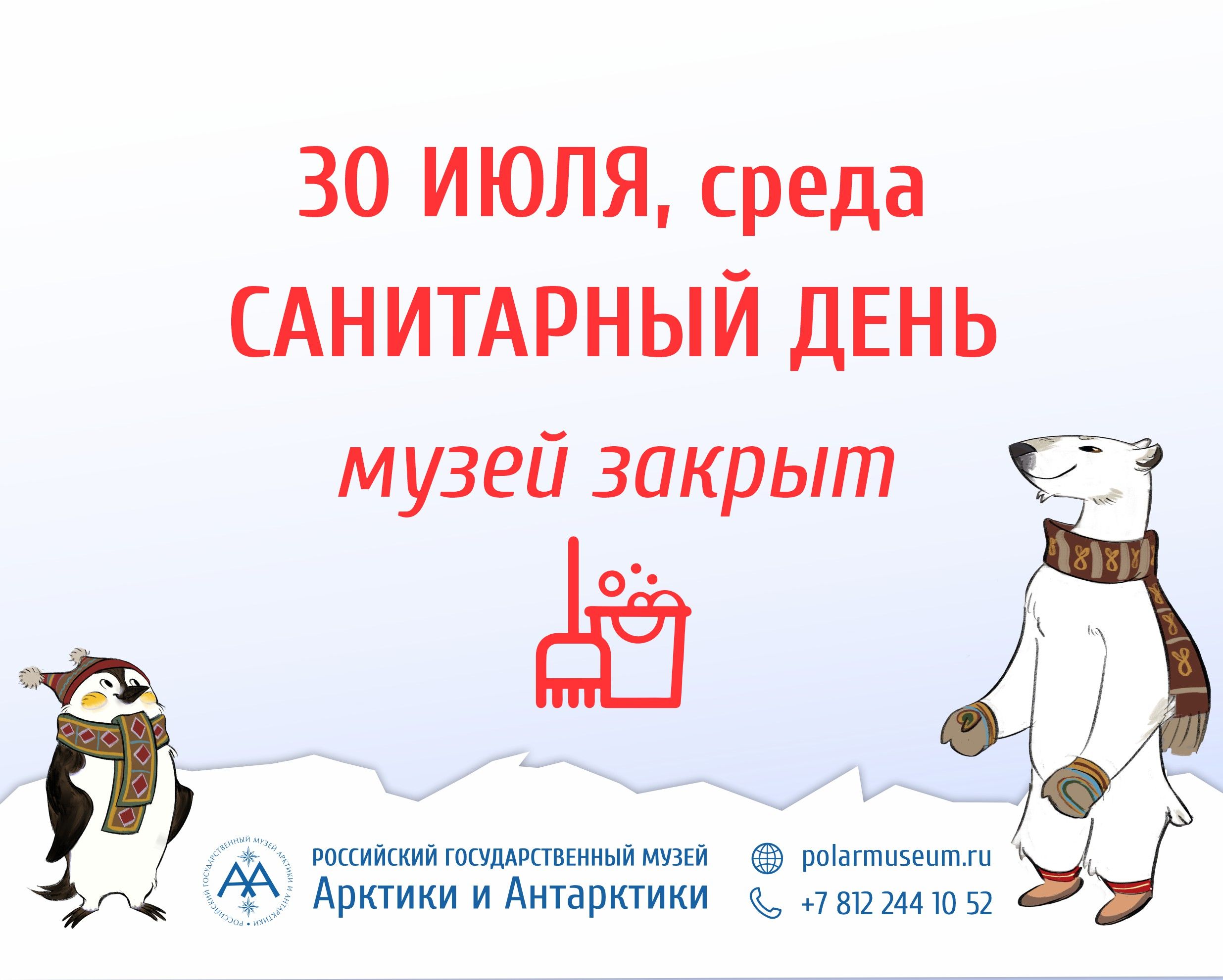 exhibition-archive-image